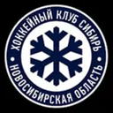 ХК «Сибирь