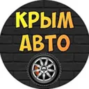 КРЫМ Авто
