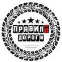 Правила до