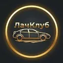 ЛачКлуб - 