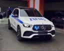 Автономера