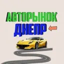 АВТОРЫНОК 