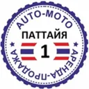 Паттайя Ав