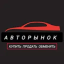 АВТОРЫНОК 