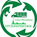 🚛 ГРУЗОПЕ