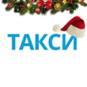 ТАКСИ КСК 