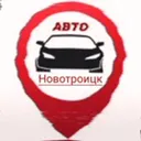 Новотроицк