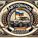 Авто Рынок