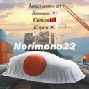 Norimono22