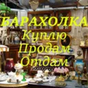 Горячий Кл
