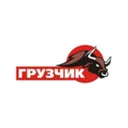 ГРУЗЧИКИ о