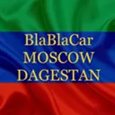 БлаБлаКар 