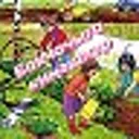 Бакчачылар