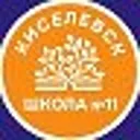 МБОУ "СОШ 