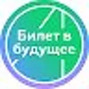 Билет в бу