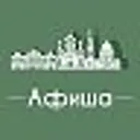 Афиша Омск