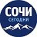 Сочи Сегод
