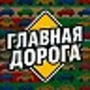 🚗 ГЛАВНАЯ