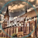 Новости Ка