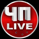 ЧП live 18