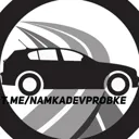 На МКАДе Д