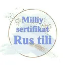 Rus tili |