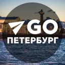 Куда пойти