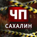 Новости Са