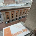 ДОМАШНИЙ П