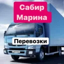 Посылки Пе