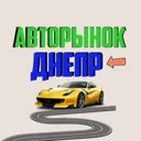 АВТОРИНОК 