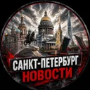 Санкт-Пете