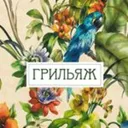 Русско-гру
