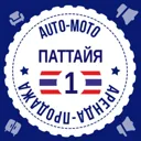 Паттайя Ав