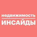 Недвижимос