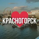 КРАСНОГОРС