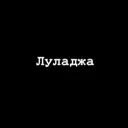 Гороскоп ц