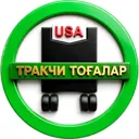 Тракчи тог