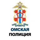 Омская пол