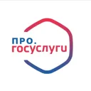 про. Госус