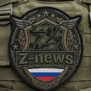 Z-News | А