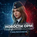 Новости ОР