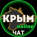 Крым Онлай