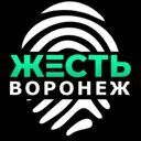 Жесть Воро