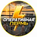 Оперативна