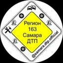 Самара ДТП