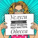 Услуги кра