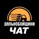 Чат дально