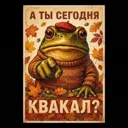 ТЕЛЕМЕМ Ch