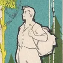Прогулки п